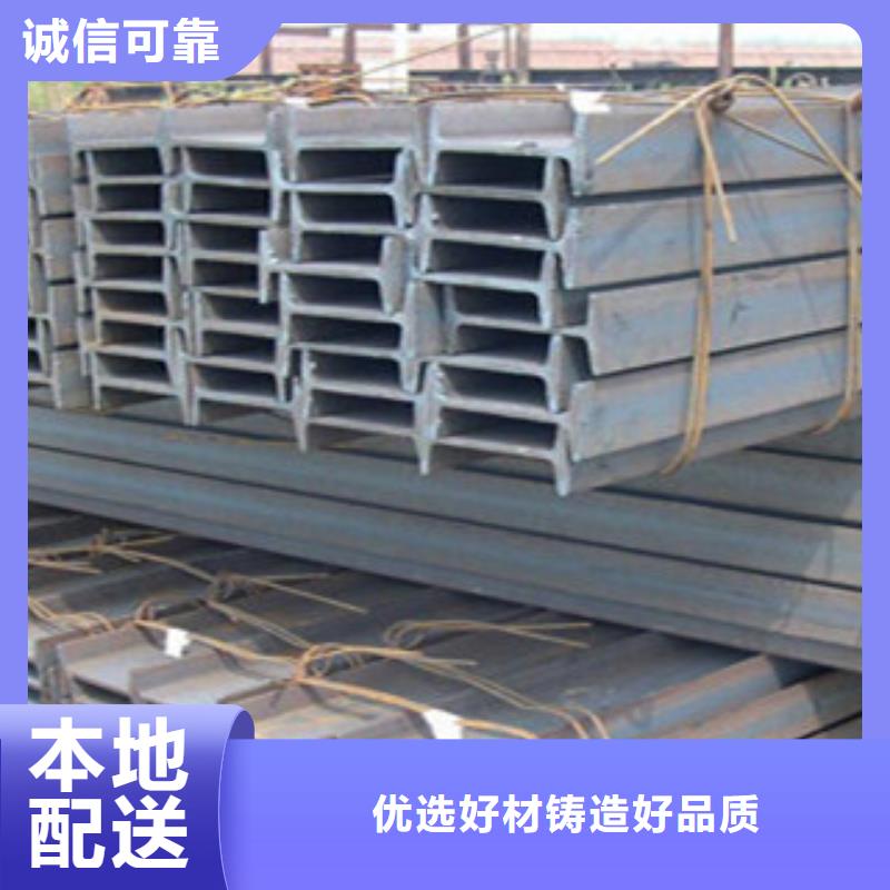 63c工字鋼價格
