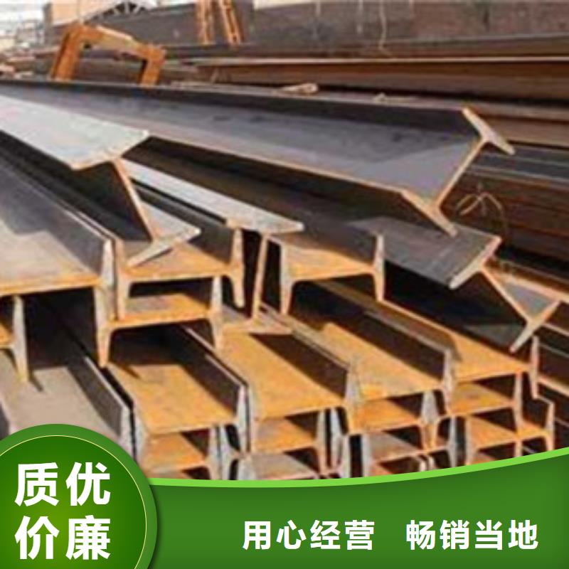 Q355D工字鋼價格大量現貨