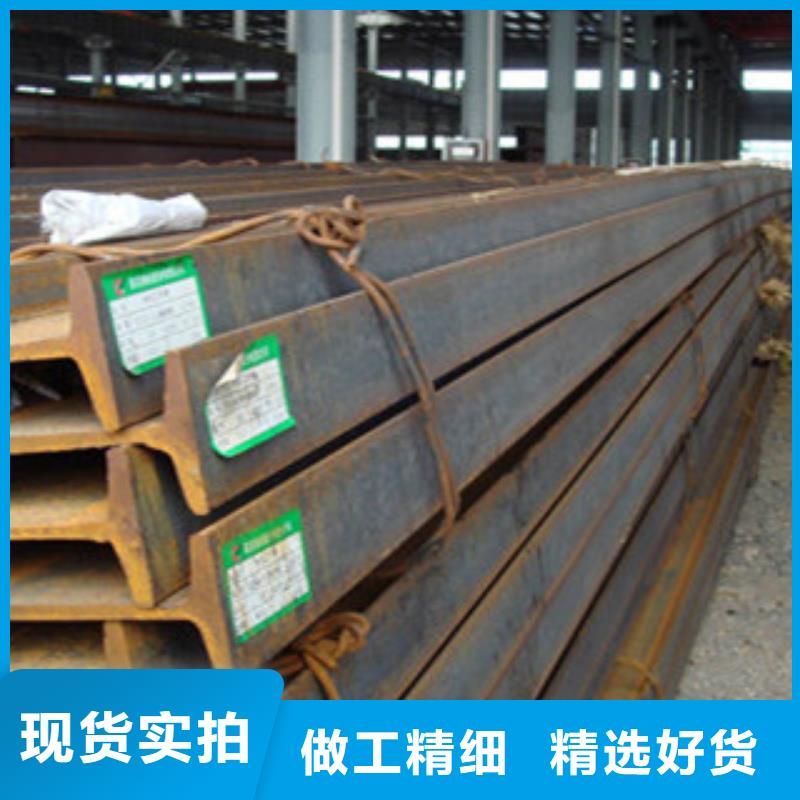 口碑好的工字鋼經銷商主推產品