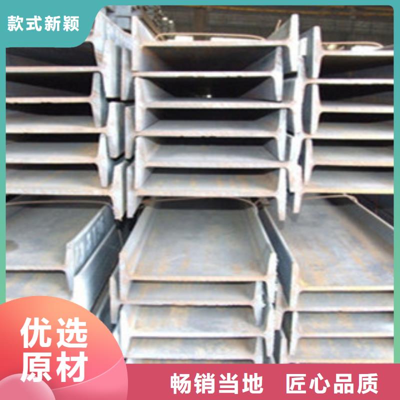 工字鋼行業資訊專業生產團隊