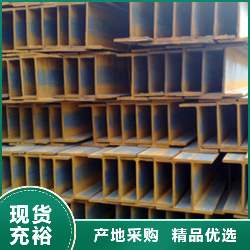 工字鋼安裝指導廠家直接面向客戶