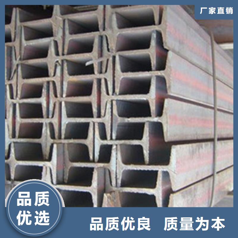 工字鋼-工字鋼價(jià)格透明