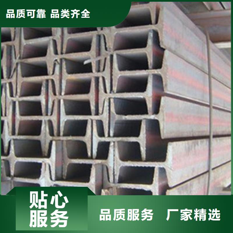 Q235B工字鋼批發(fā)廠家