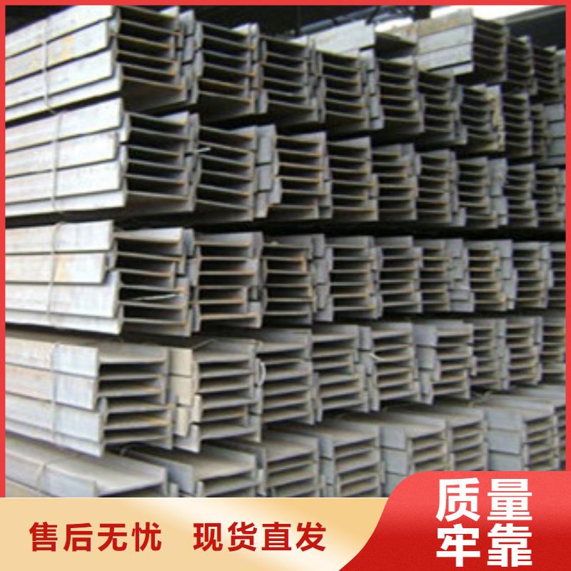 20a/bQ355B熱軋工字鋼非標定制切割零售