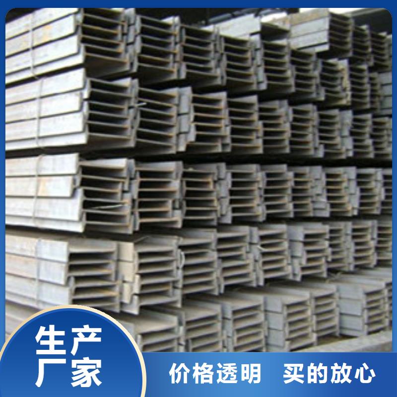 Q355D工字鋼廠家批量訂貨