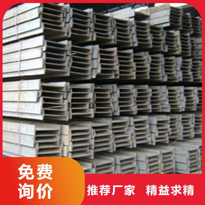 工字鋼-工字鋼保量