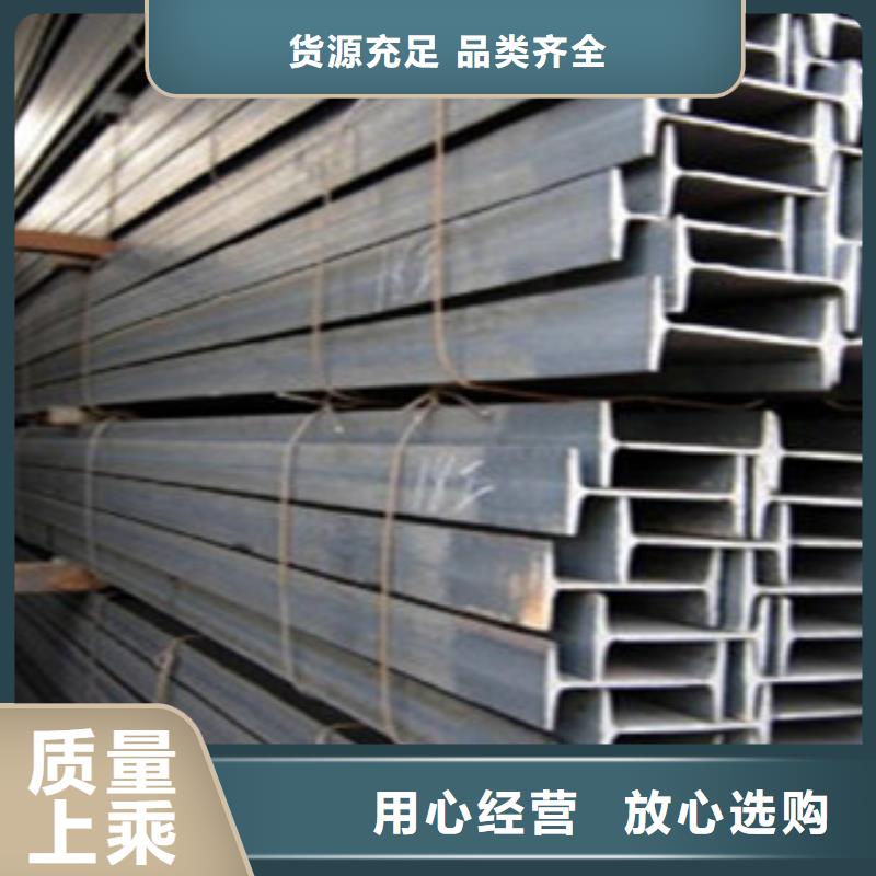 Q235B工字鋼120*74*5現貨