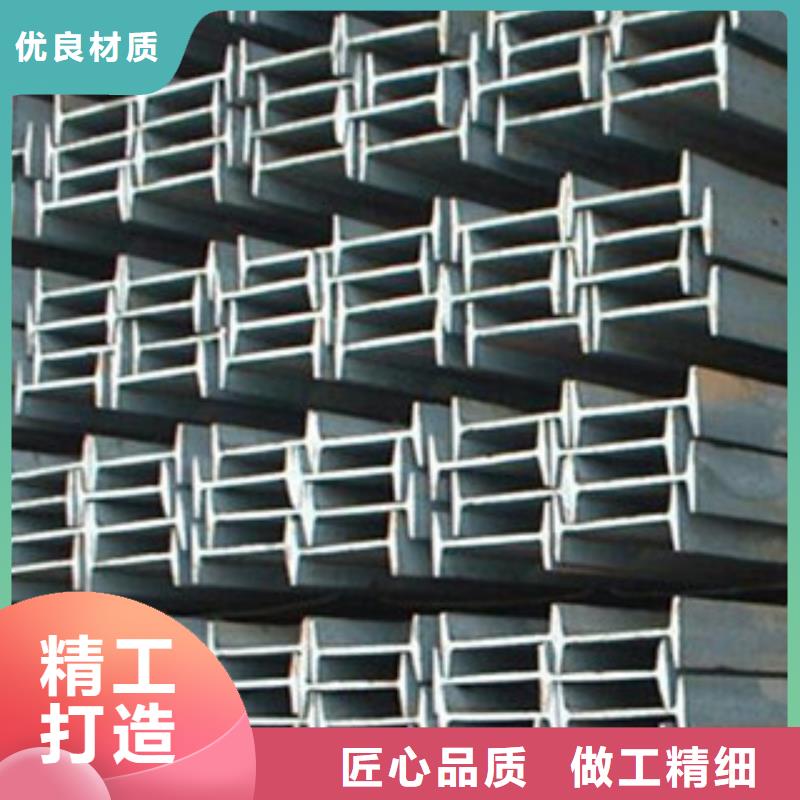 工字鋼批發優惠多本地服務商