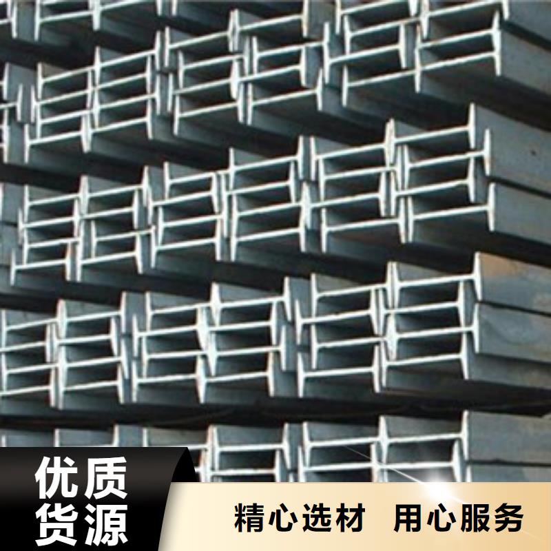 25a/bQ235B鍍鋅工字鋼萊鋼現(xiàn)貨銷售