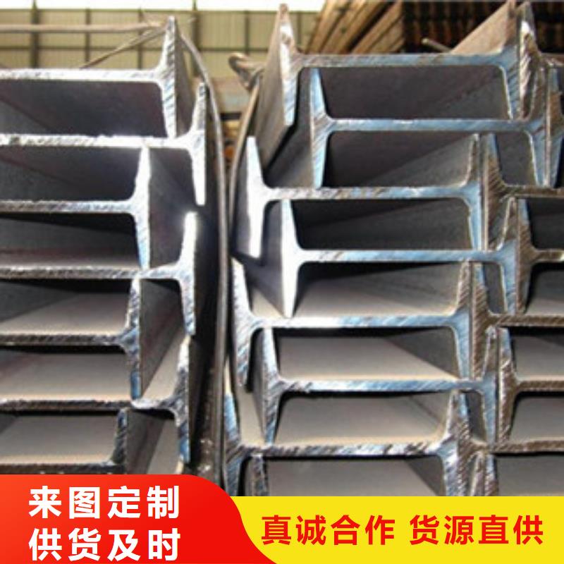 63c工字鋼型號齊全全國配送