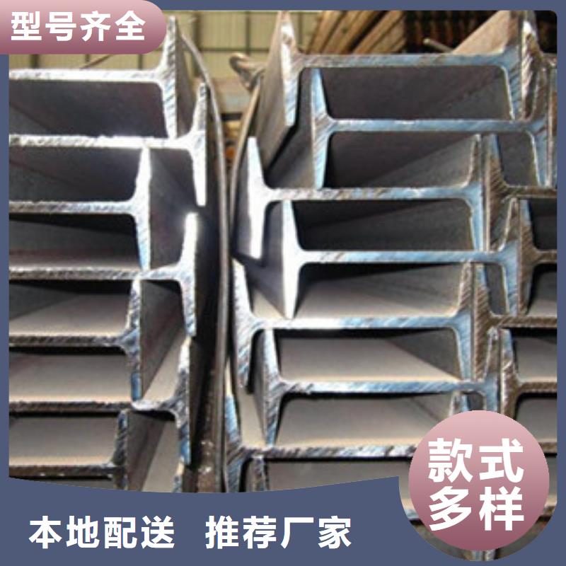 56a/b/cQ355C工字鋼建筑鋼結(jié)構(gòu)用