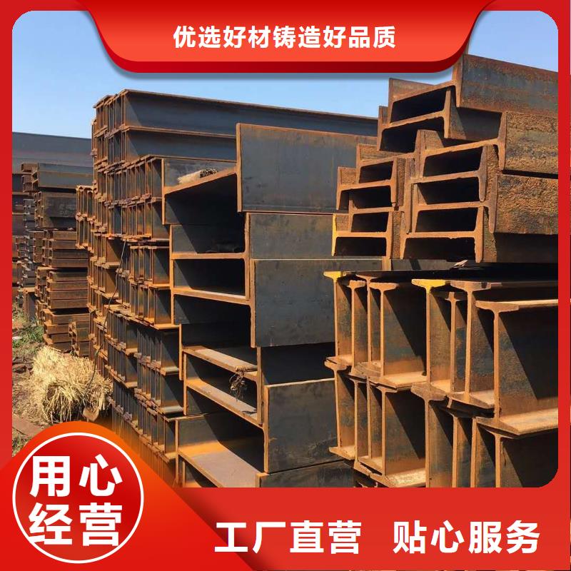 Q355B熱軋工字鋼2025價格表