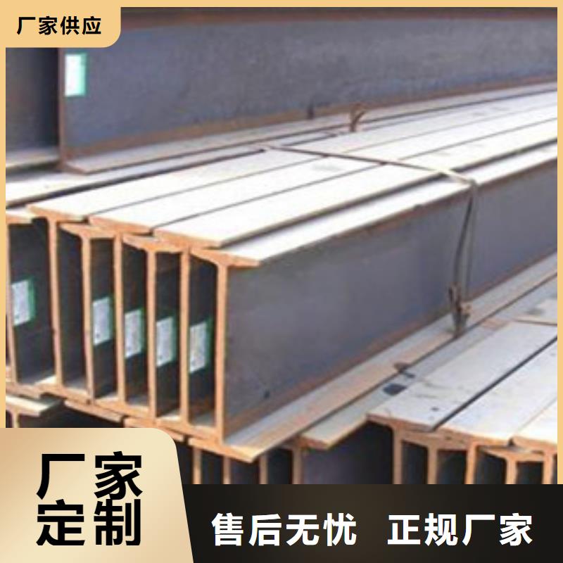Q235B工字鋼價格今日行情