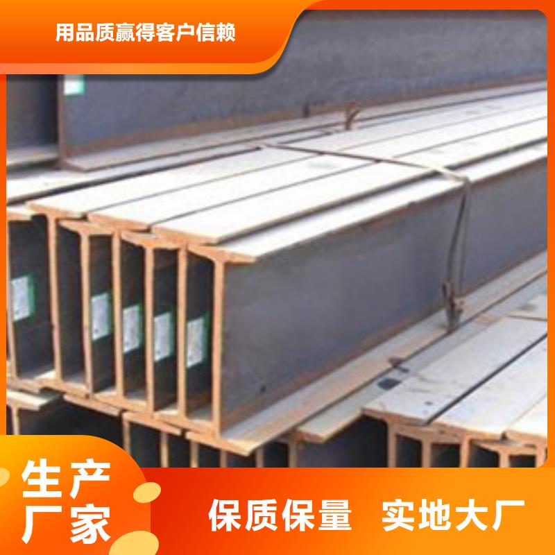 25a/bQ235B镀锌工字钢莱钢现货销售