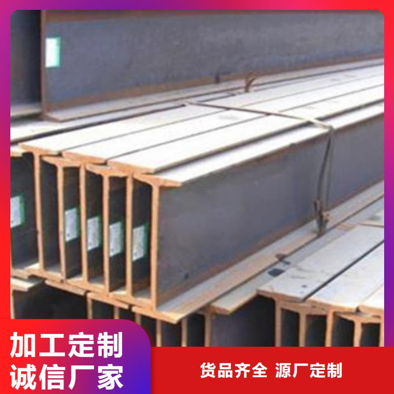 優質工字鋼的批發商