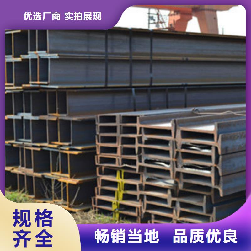 Q355B热镀锌工字钢价低量大价更优