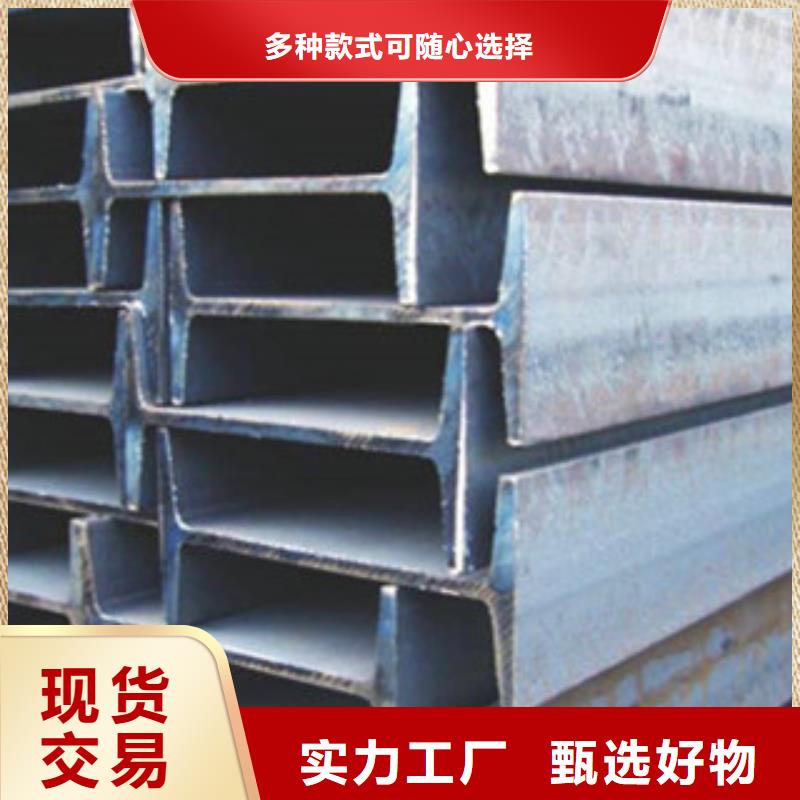 工字鋼廠家直供