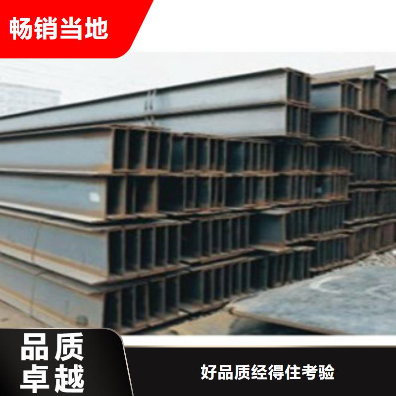 Q235B工字钢国标经销商