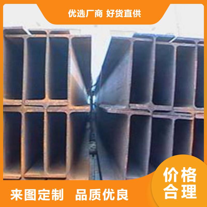 工字鋼、工字鋼廠家-認準旭升騰飛國際貿易有限公司一站式供應