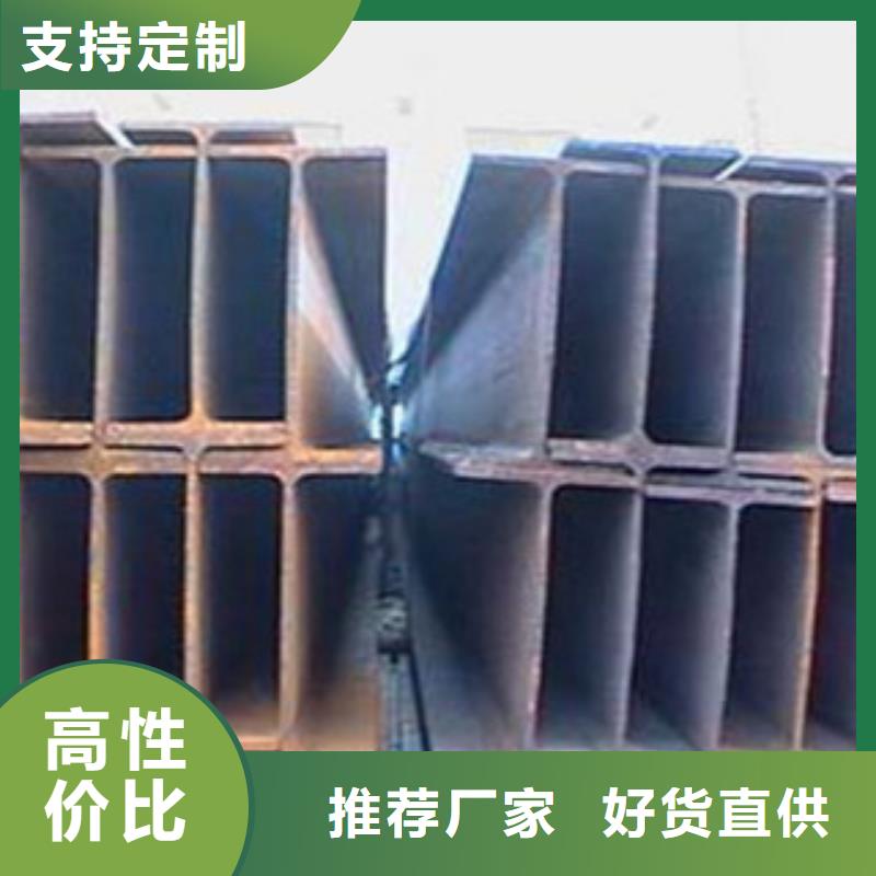 工字钢厂家实力雄厚