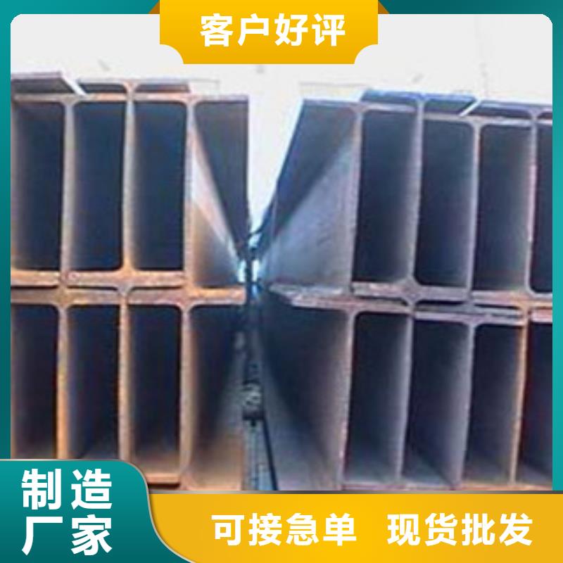 Q355B熱鍍鋅工字鋼鋅層標準