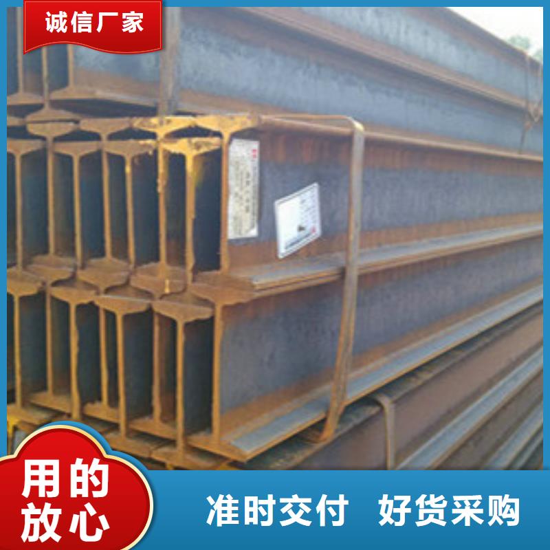 工字鋼品質(zhì)高于同行