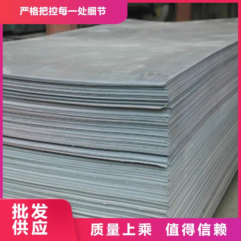 鋼板廠家特惠