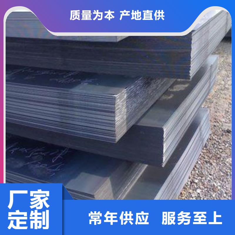 Q235B钢板免费开平切割