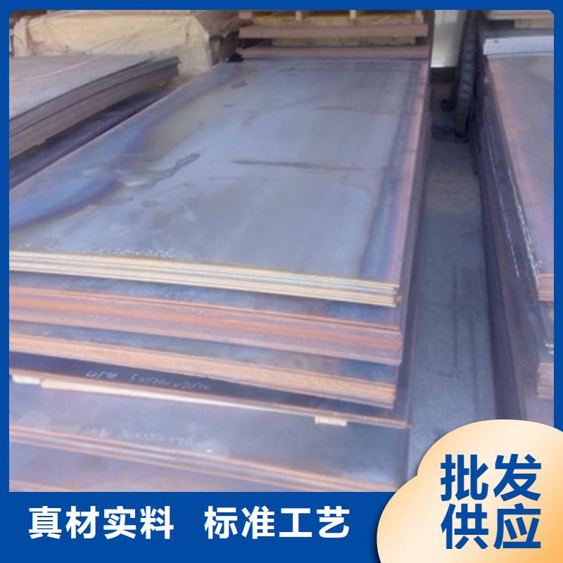 价格实惠的钢板厂家实地大厂