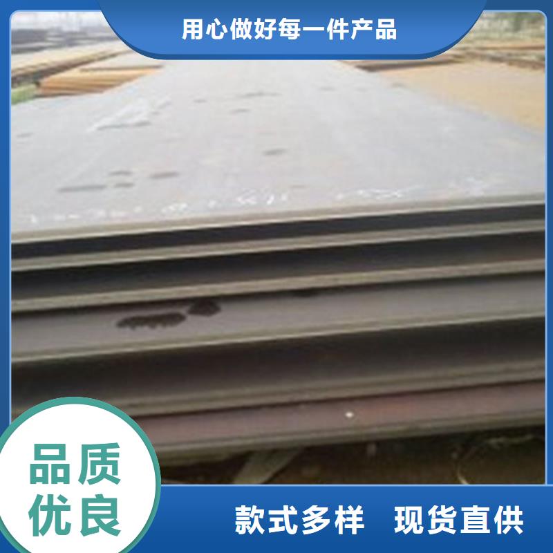 50mm厚Q355C鋼板各大鋼廠現(xiàn)貨經(jīng)銷