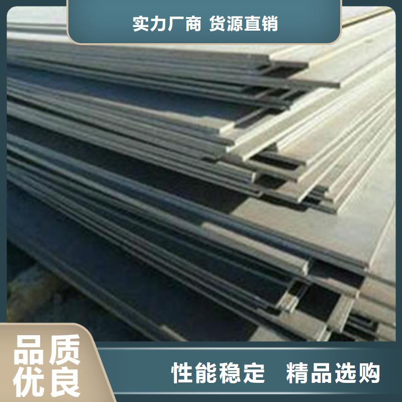 Q355C鋼板實體商家現(xiàn)貨