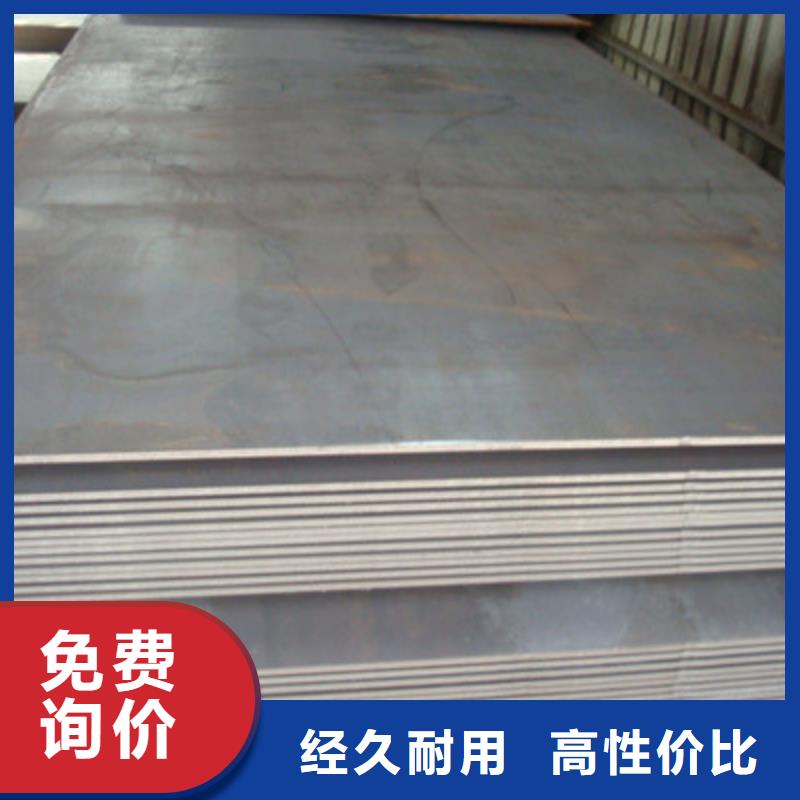 鋼板_鋼板生產(chǎn)廠家