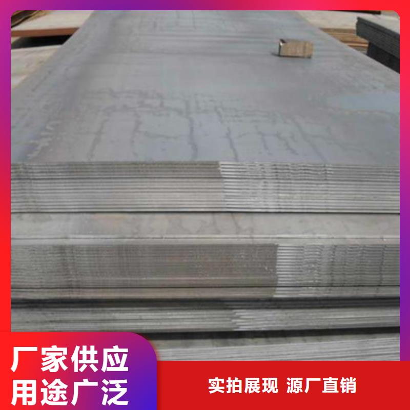 發貨及時的鋼板供貨商