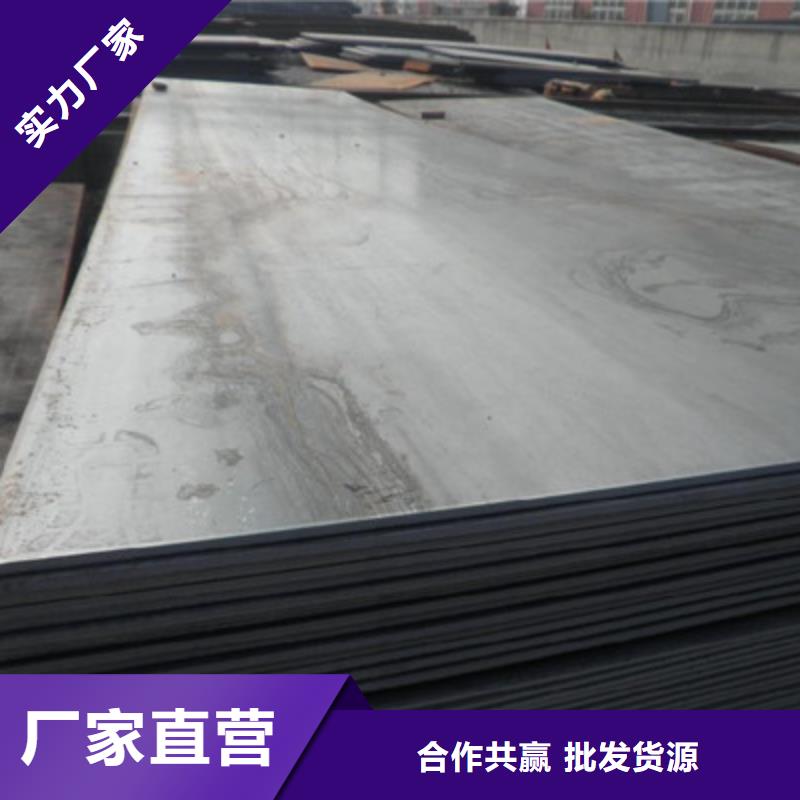 价格低的钢板品牌厂家