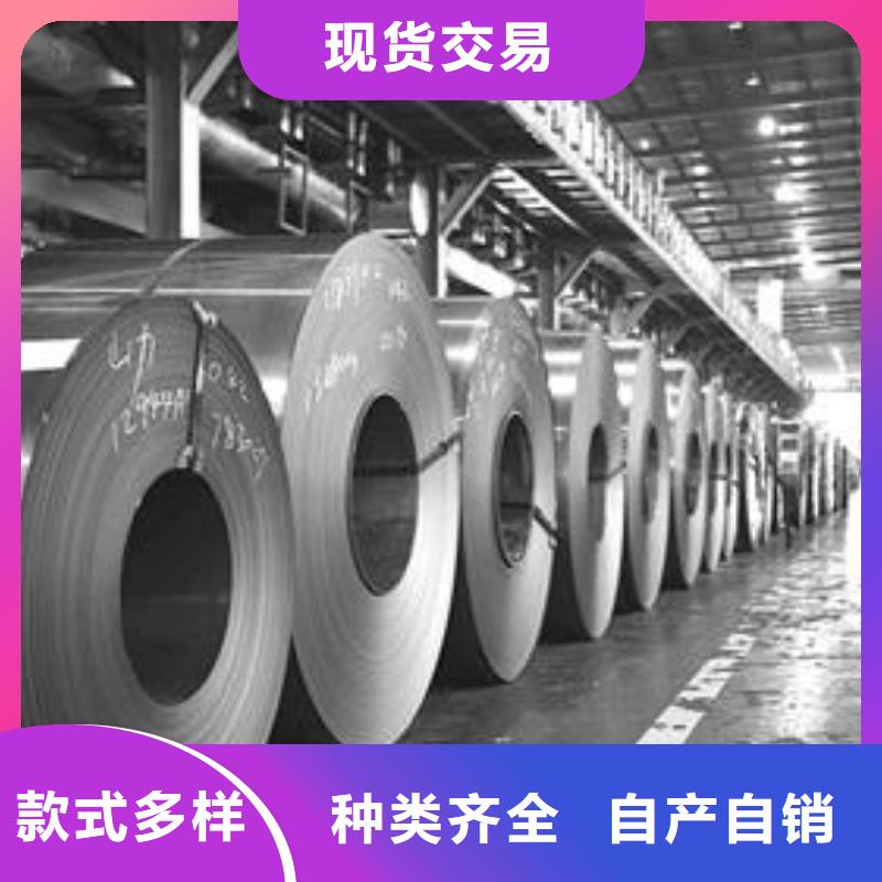 鋼板貨源穩(wěn)定