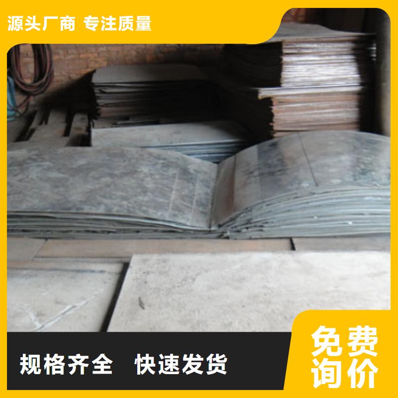 鋼板售后服務好