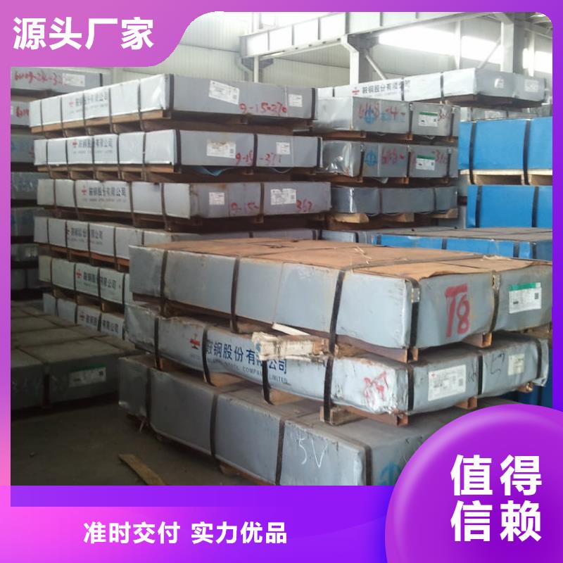 鋼板優質售后產品性能