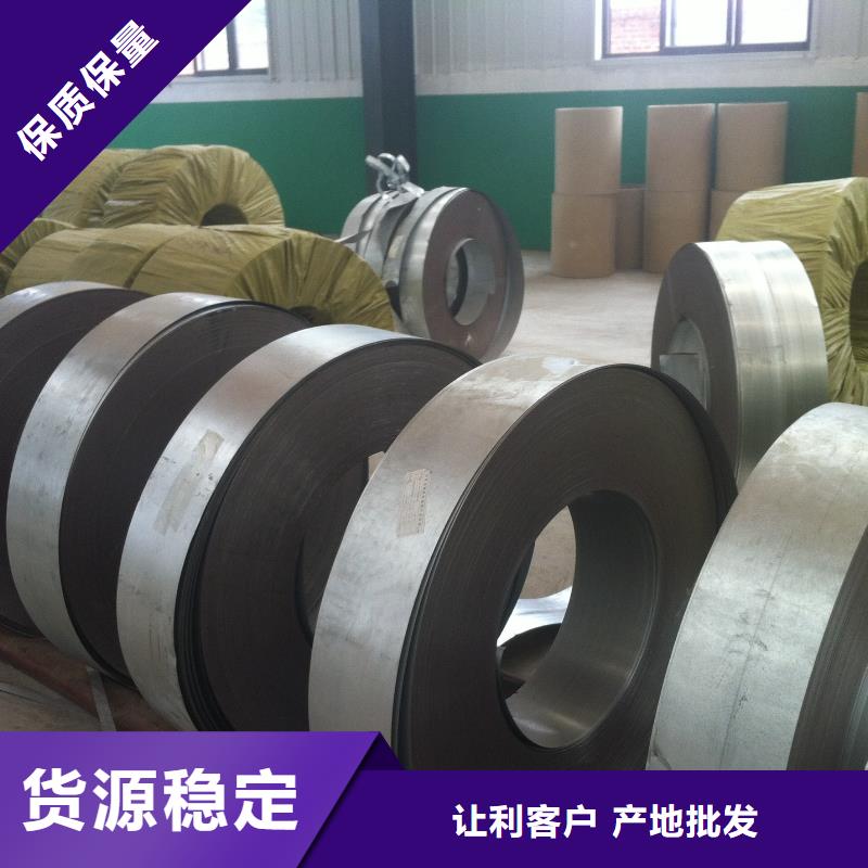 鋼板品牌廠家價格優惠