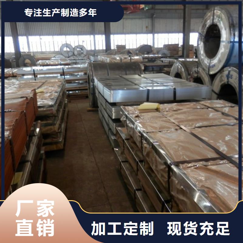 Q345B热轧中厚板零售切割
