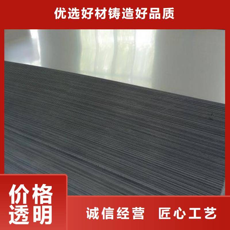 鋼板廠家-價(jià)格合理批發(fā)供應(yīng)
