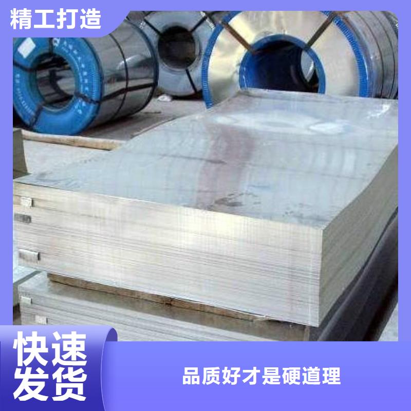 鋼板供貨商