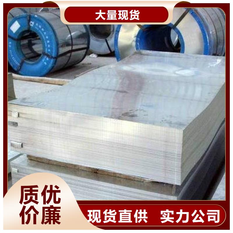 鋼板優(yōu)選品質(zhì)廠家