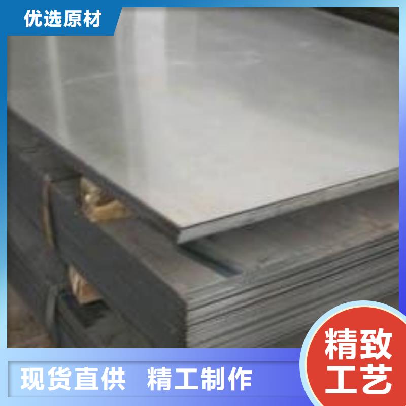 定制鋼板_實力廠家