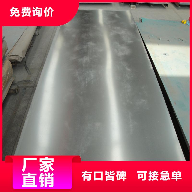 Q355B钢板品质保证