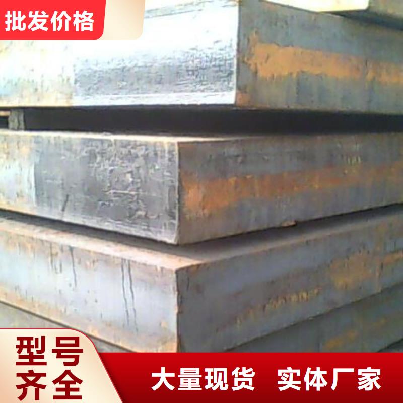 鋼板企業當地制造商
