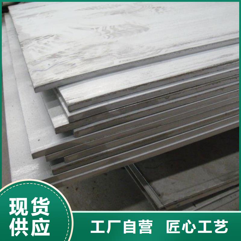 鋼板承接顏色尺寸款式定制