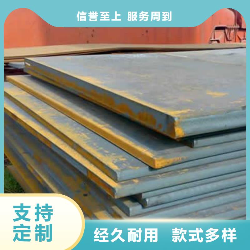鋼板資質(zhì)齊全