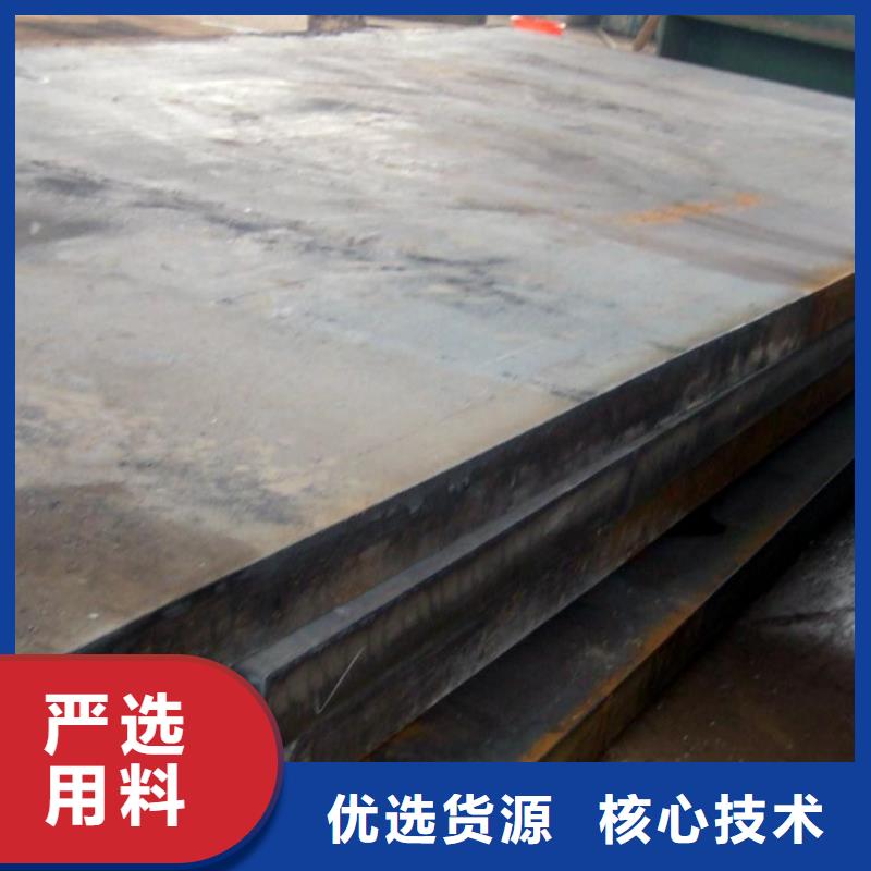 Q355C鋼板現(xiàn)貨庫存充足
