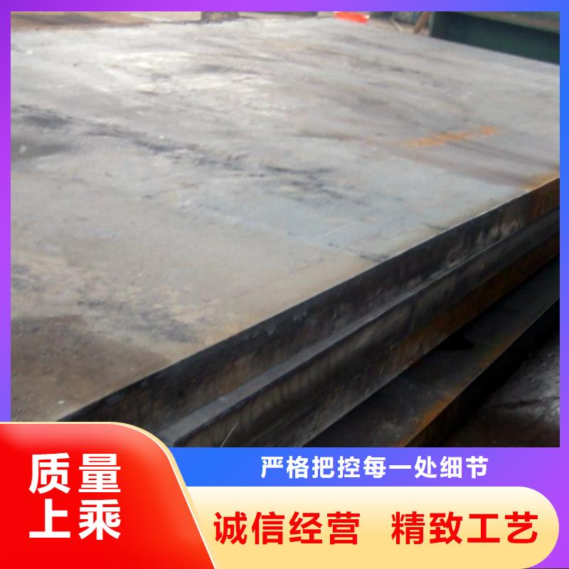 Q345C钢板厂家有哪些