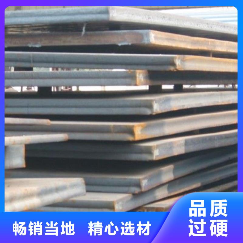 鋼板誠信經(jīng)營產(chǎn)品性能